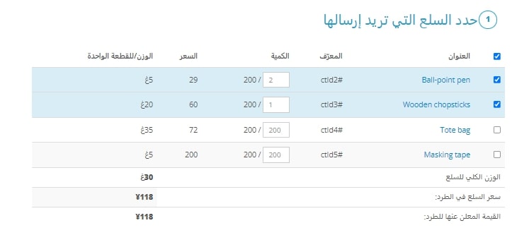 كود الخصم