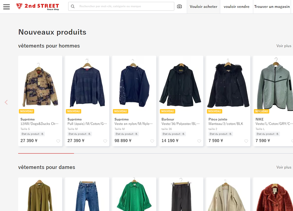 Page d'accueil Boutique Reuse 2nd Street