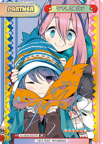 Rebirth for you Yuru Camp - ZenMarket