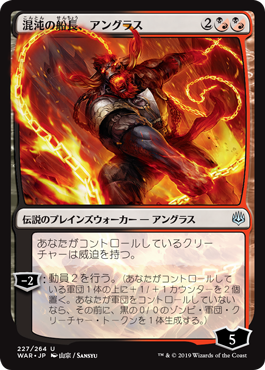TCG 16