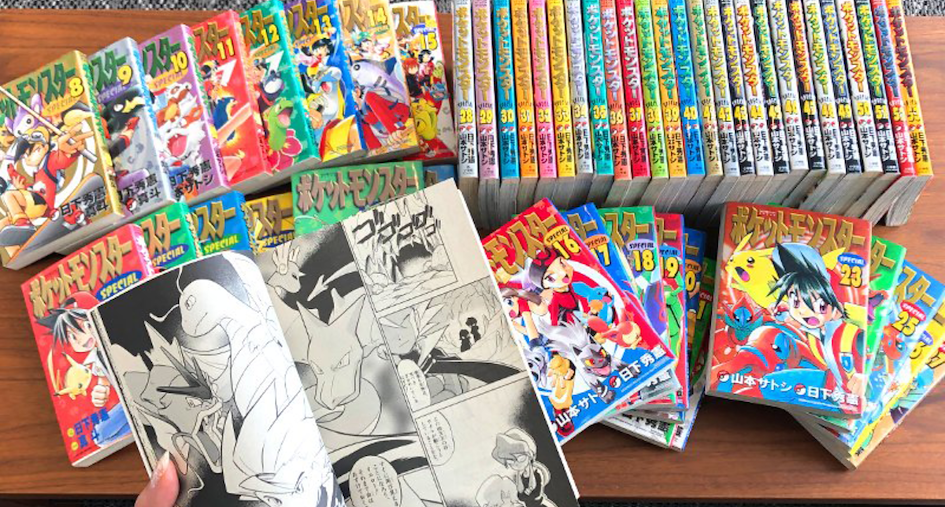 Manga Satın Al