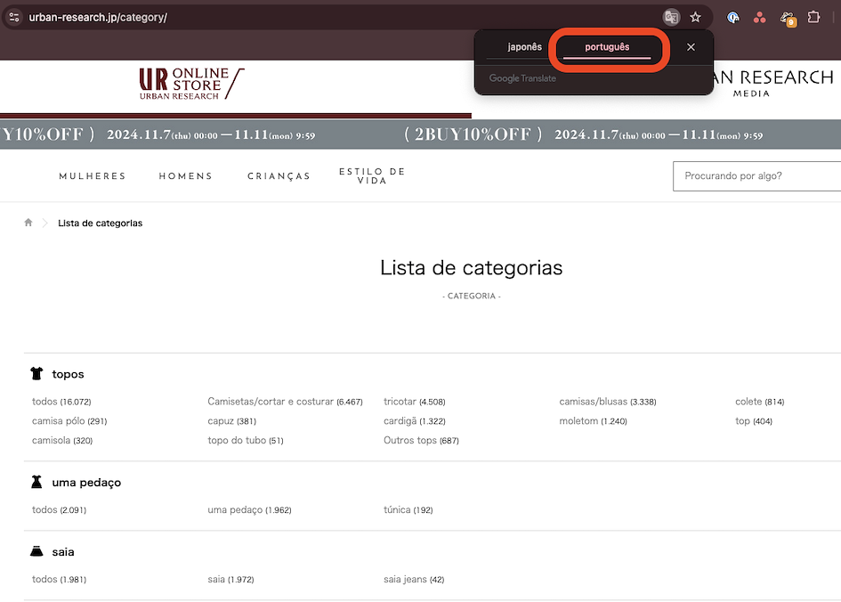pagina da urban research já traduzida ao portugues