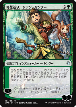 TCG 15