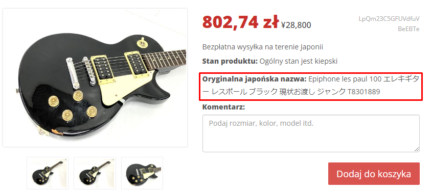 Oryginalna japońska nazwa na stronie produktu