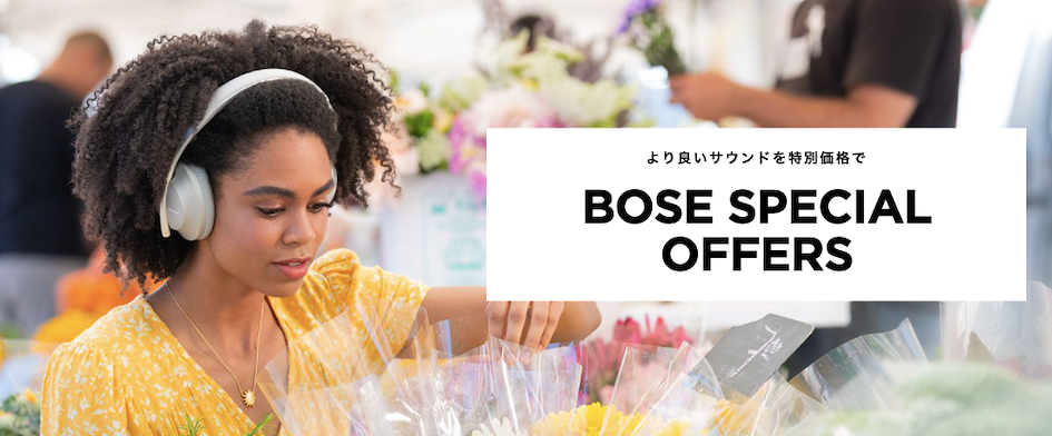 BOSE