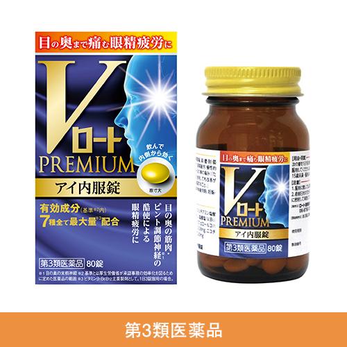 Viên bổ mắt V Rohto Premium