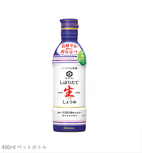 【キッコーマン】 いつでも新鮮 しぼりたて生しょうゆ