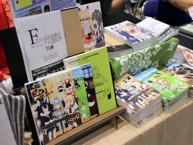 One of Doujishin's stands during a comiket convention