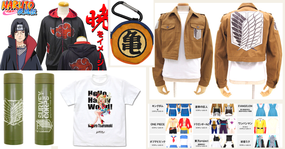 Boutique japonaise en ligne Cospa.Inc