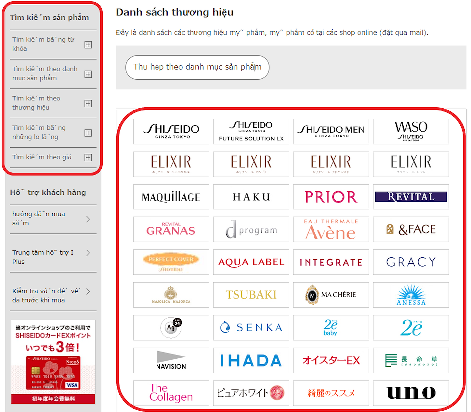 Mua mỹ phẩm Shiseido ch&iacute;nh h&atilde;ng từ Nhật
