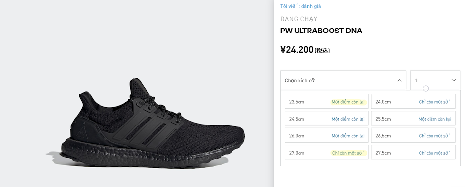Adidas Nhật