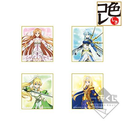 F賞 - 迷你插畫色紙 (全4種) 約13.5cm