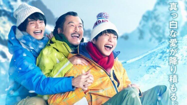 2024必追13部BL真人日劇介紹 2.《大叔的愛－Returns－》おっさんずラブーリターンズー