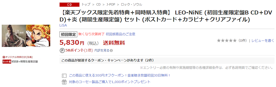如何購買日本偶像藝人的單曲專輯CD和影音商品?