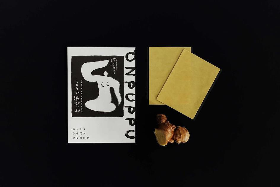2024日本必買泡澡好物推薦 6. KURASUKOTO|生薑溫感貼布