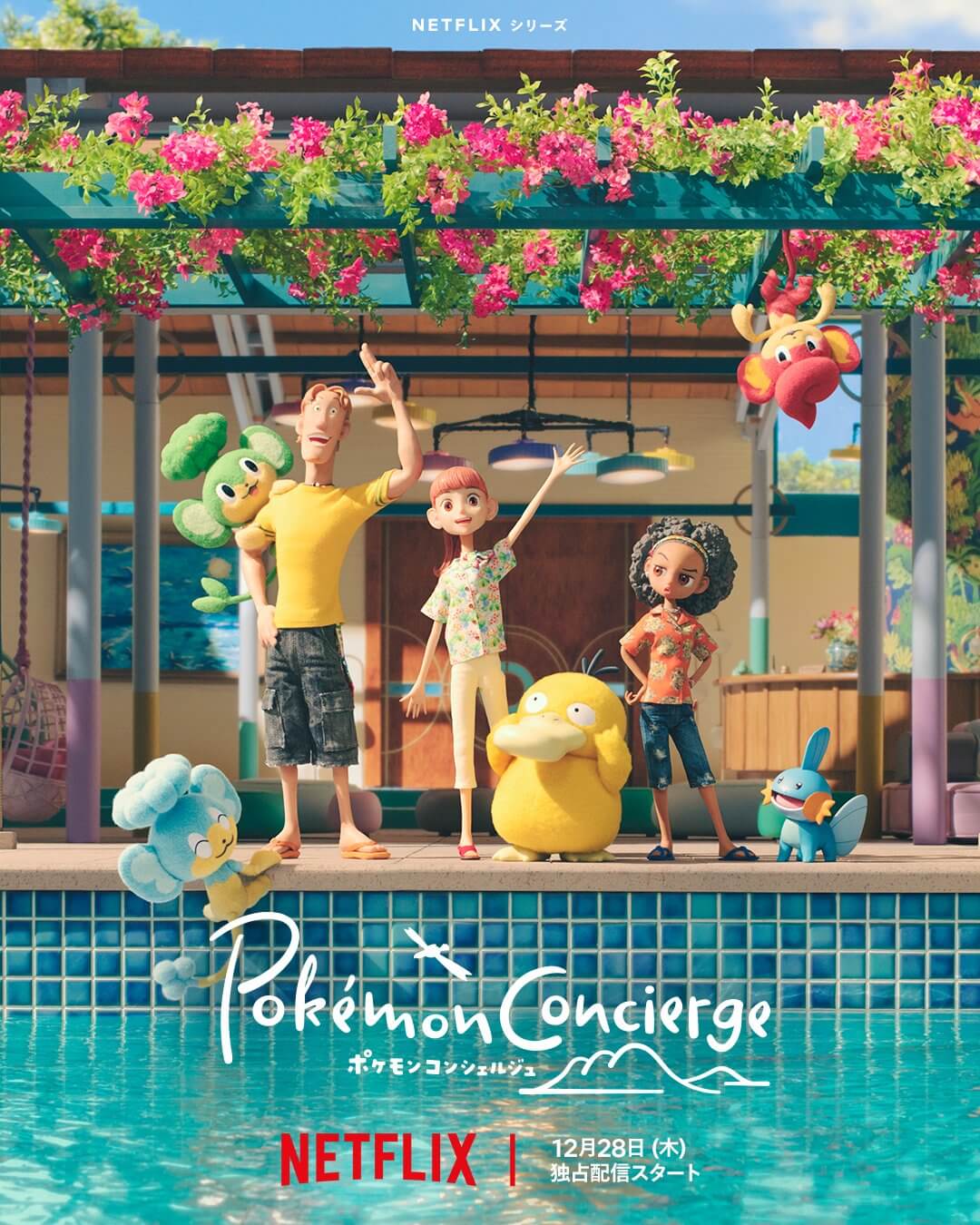 pokemon concierge poster
