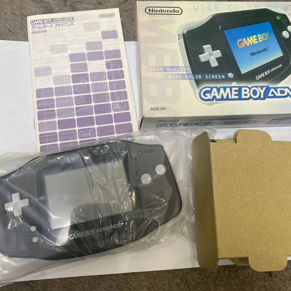 Console GBA giapponese