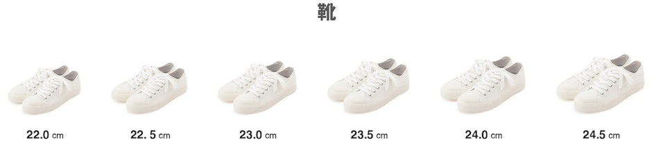 婦人ウェアサイズ - 無印良品