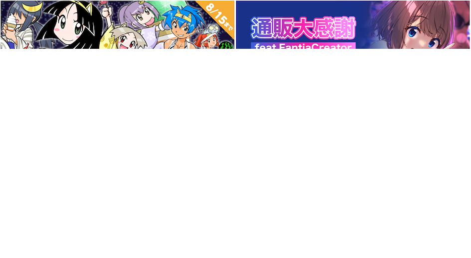 虎之穴官網代購