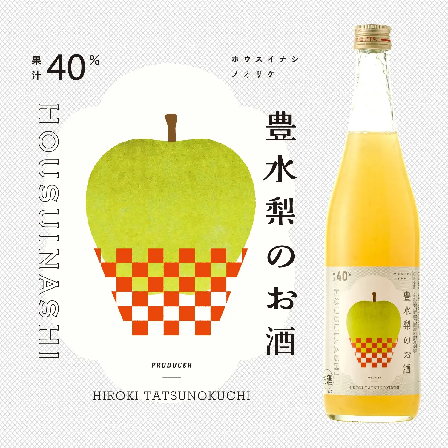 日本限定水果酒推薦 8.KURAND|豐水梨酒