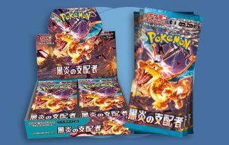 Nouveau booster Ruler of the Black Flame Pokémon Scarlet Violet