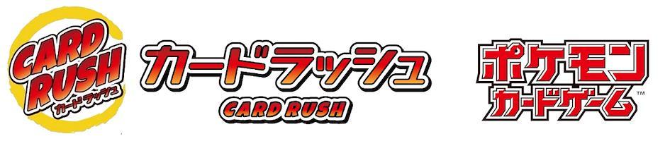 Card Rush acheter cartes japonaises
