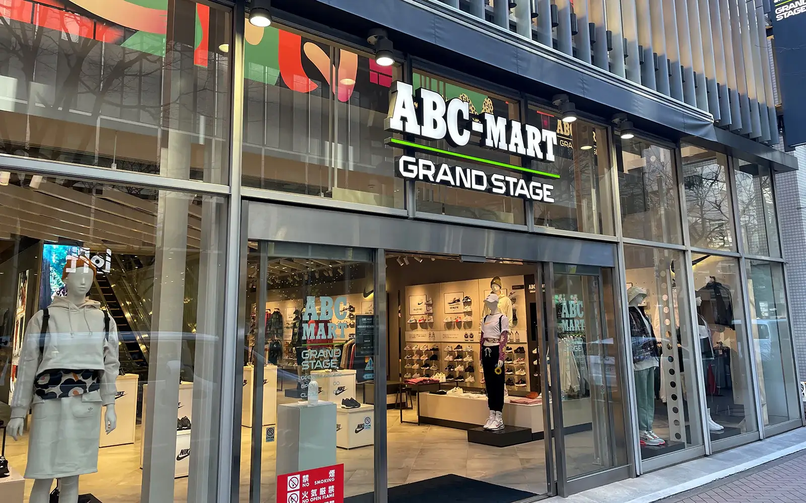 日本ABC Mart的特色介紹 ABC-MART GRAND STAGE