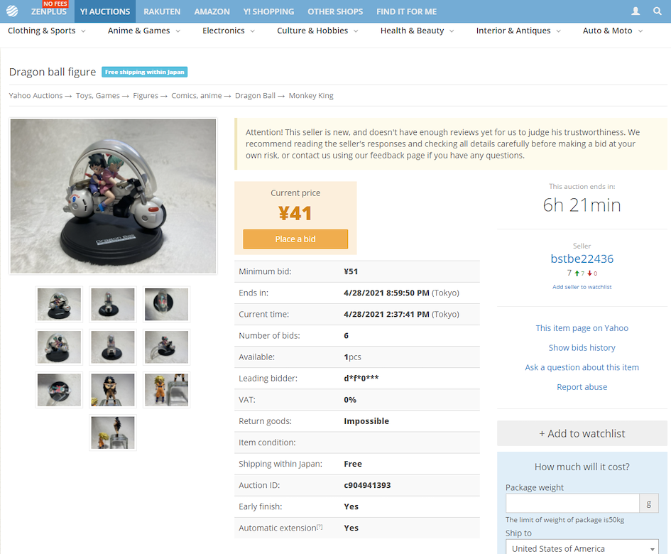 zenmarket- JDirectItems Auction - one piece figurine