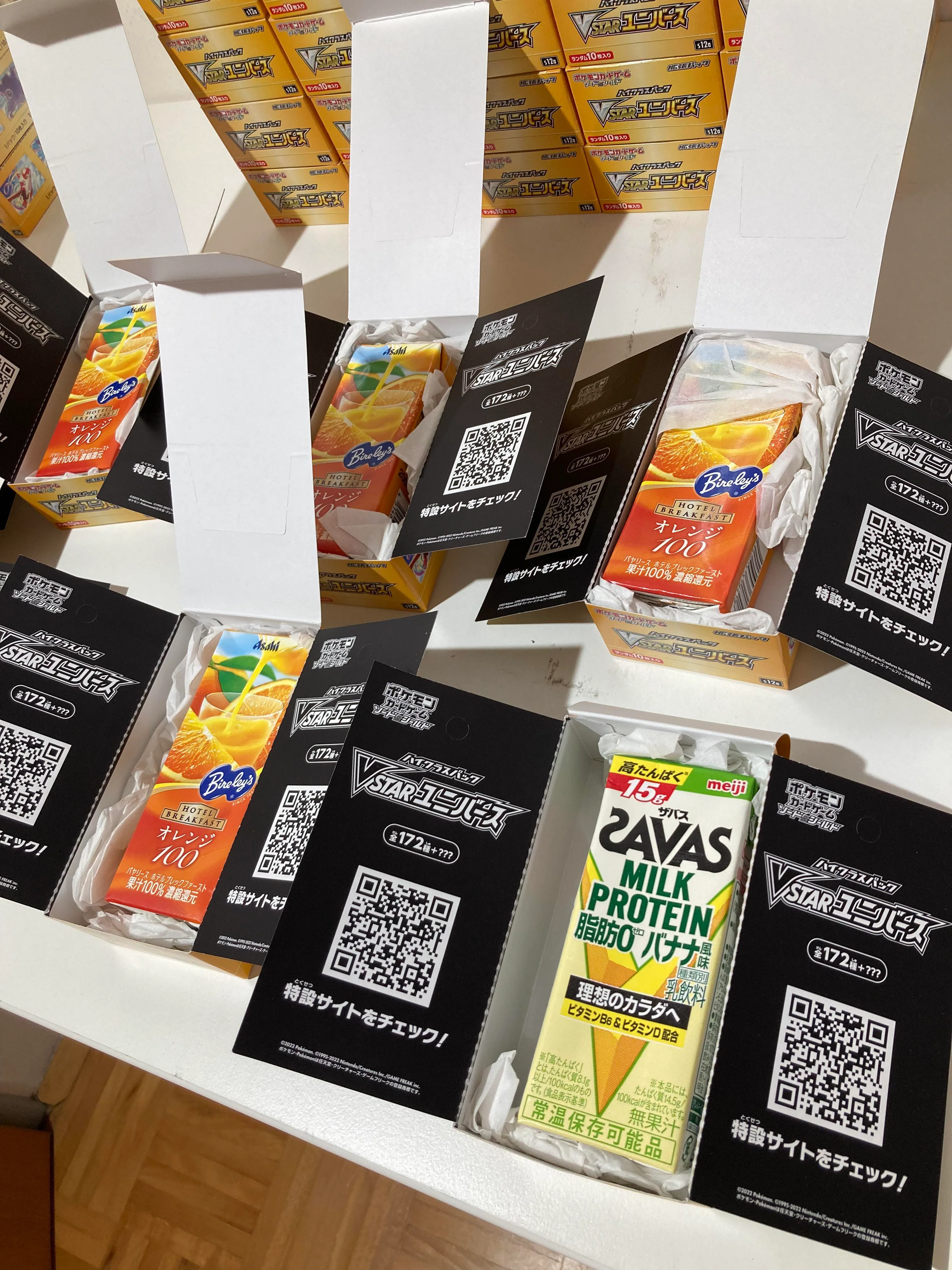 juice box pokemon cards
