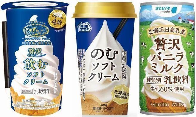 Boisson japonaise glace à boire