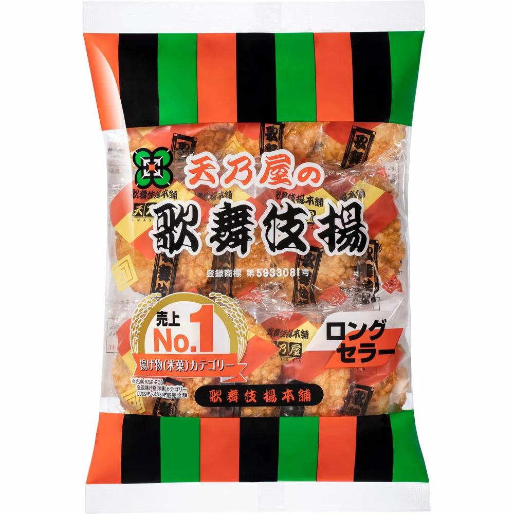 第13名 天乃屋 歌舞伎揚煎餅