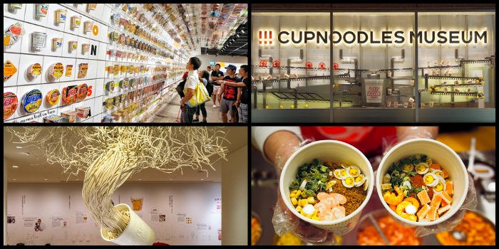 متحف Cup Noodles - أفضل 9 وجهات سياحية في يوكوهاما، اليابان