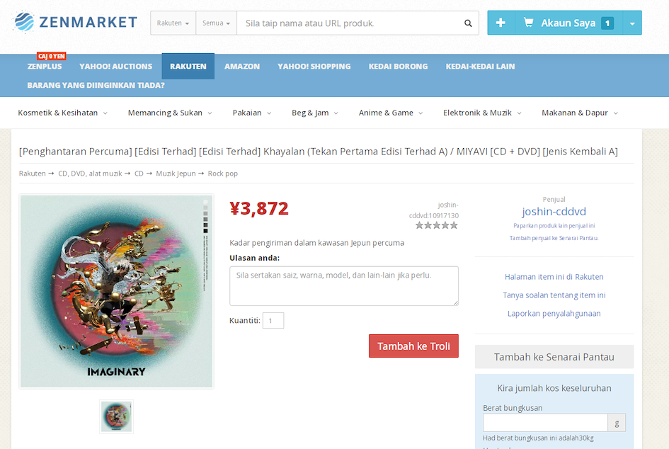Halaman produk MIYAVI Imaginary LE A dari Joshinweb di ZenMarket