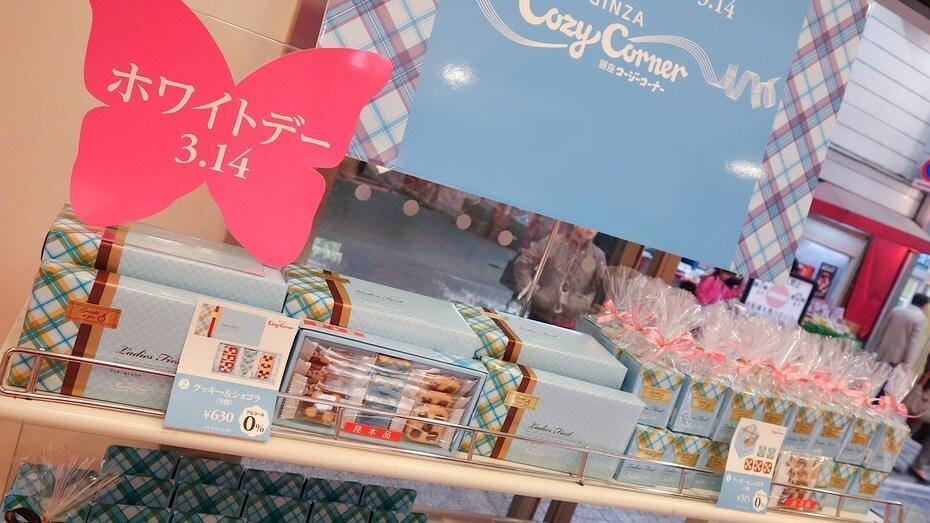 An image of various white day gifts at a store