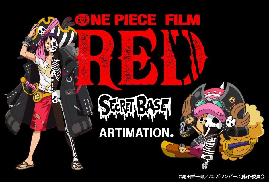 ONE PIECE FILM RED × SECRET BASE 聯名服飾