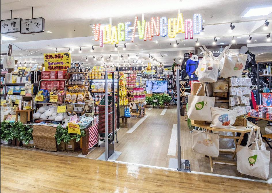 Village Vanguard gifts and variety store in Japan.
