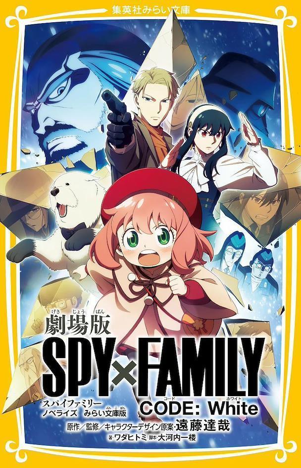 Novel Novel
