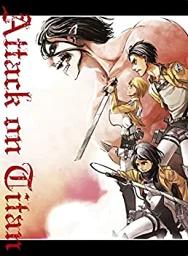 劇場版『進擊的巨人』 前篇～紅蓮的弓矢～初回限定版