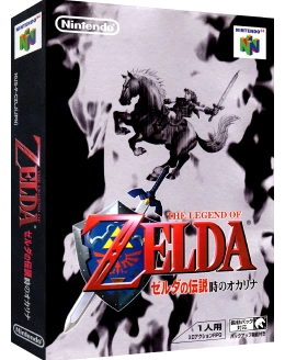 з Японії ретро ігри The Legend of Zelda: Ocarina of Time