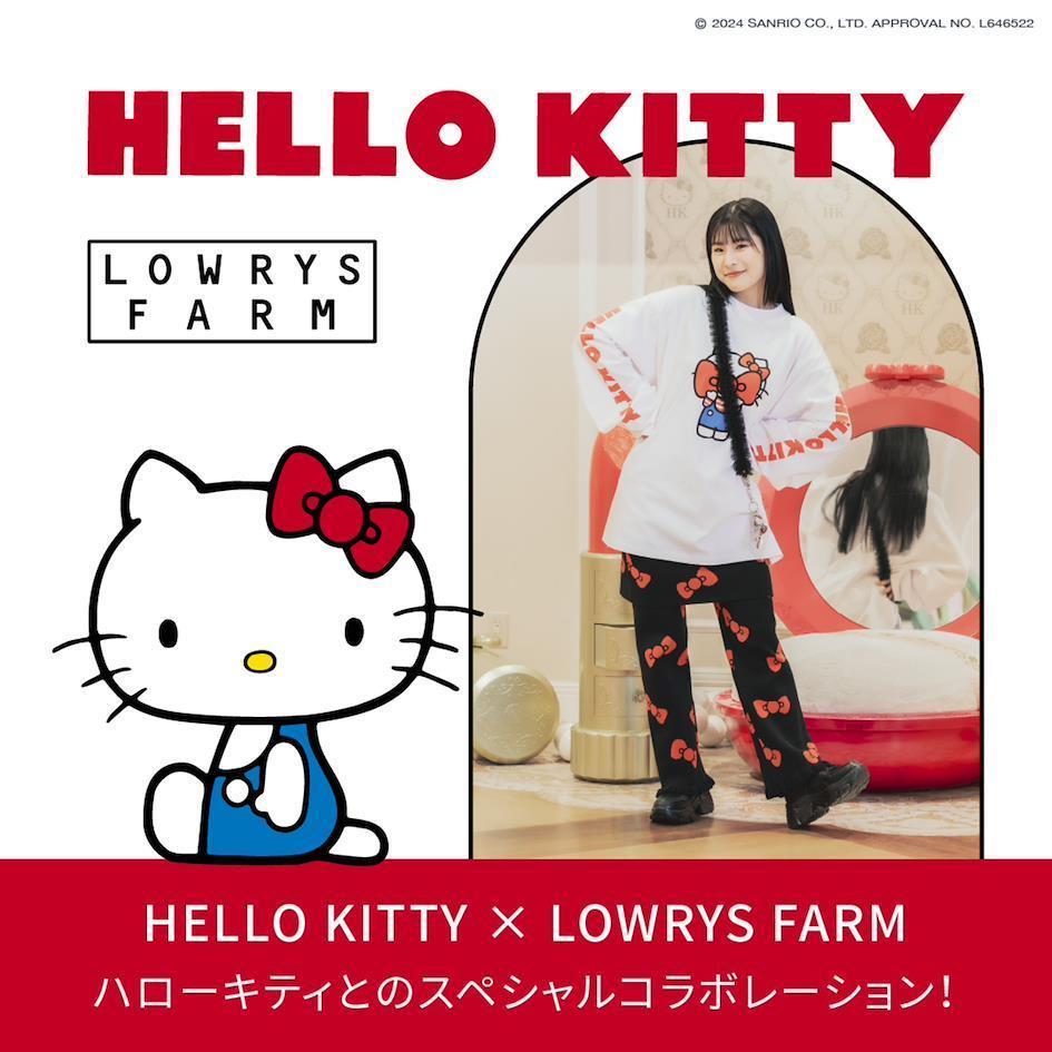 Hợp t&aacute;c LOWRYS FARM v&agrave; Hello Kitty