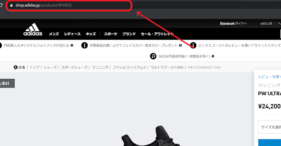 Adidas Nhật