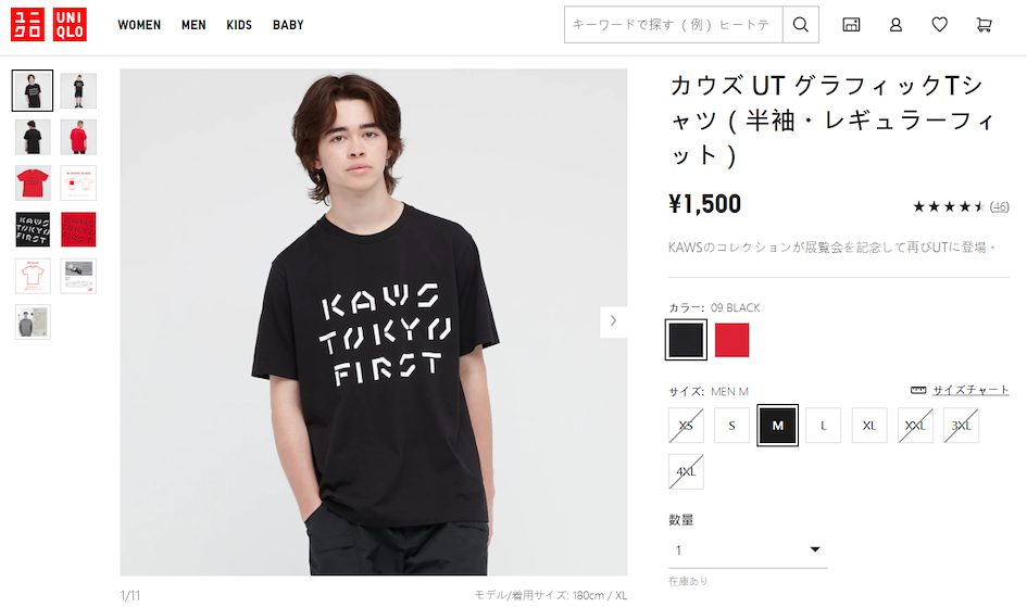 日本UNIQLO代購