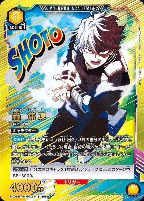 Carta rara Union Arena My Hero Academia Vol. 2 Todoroki