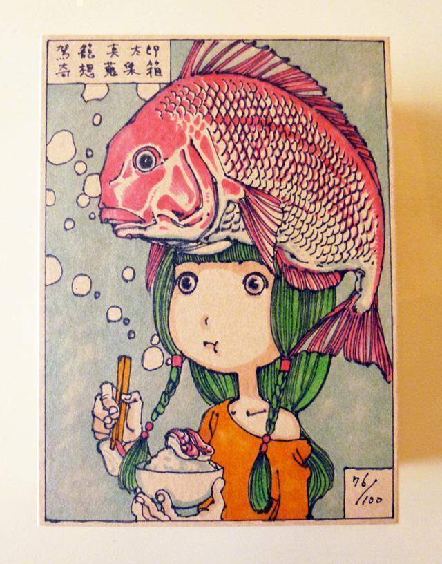 Shintaro Kago - Strange Collection Box #76