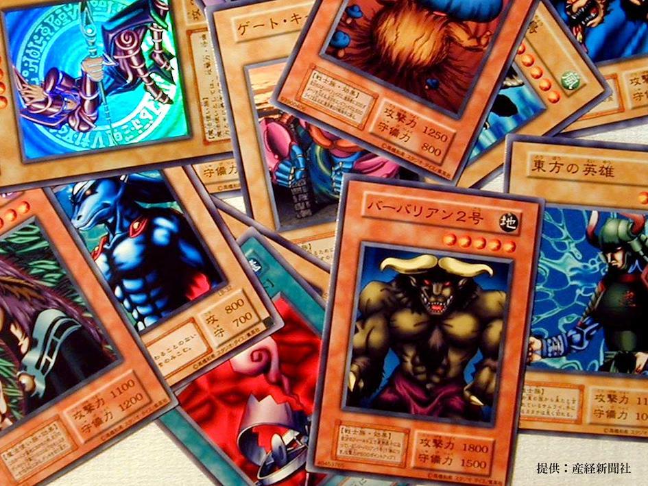 Cartes japonaises Yu-Gi-Oh! ZenMarket