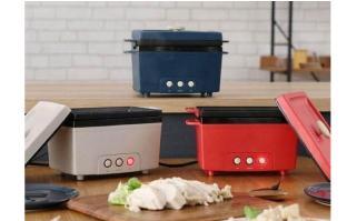 Salad Maker japonais gadget