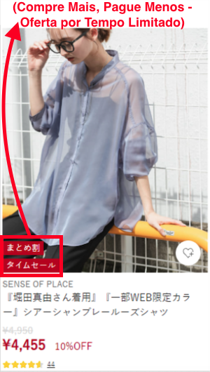 item em promoção por tempo limitado no site da Urban research