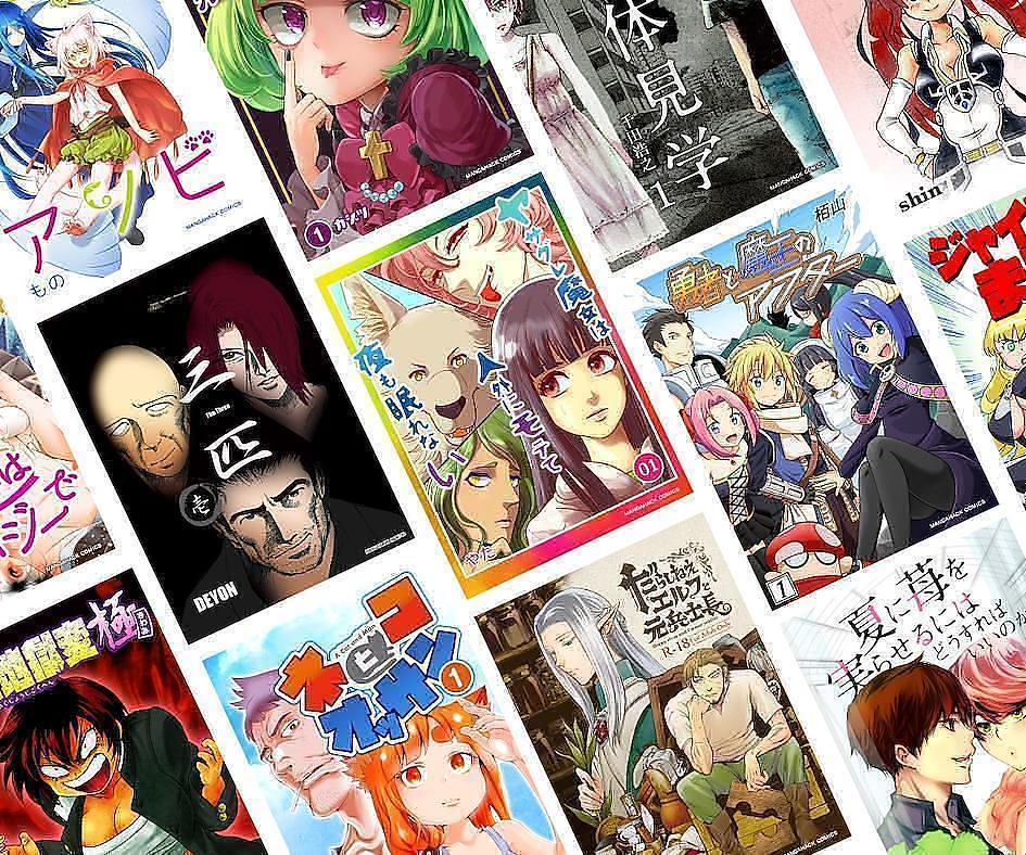 Mangas japonais sur ZenMarket