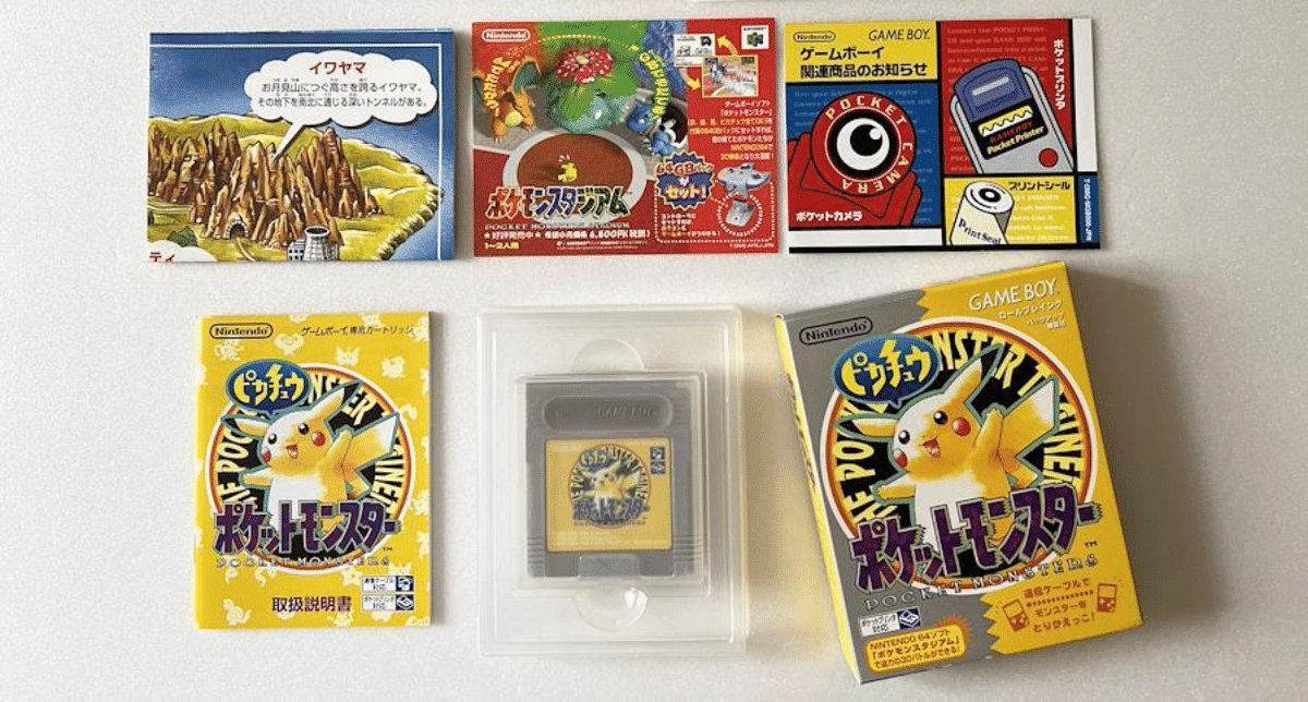 Nintendo Gameboy bozulursa ne olur