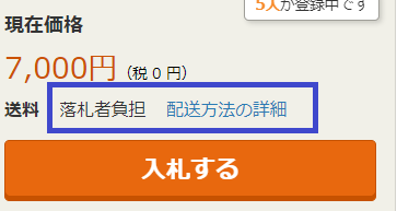 seller
